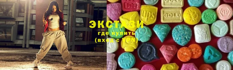 Ecstasy 280 MDMA  хочу   Ковдор 