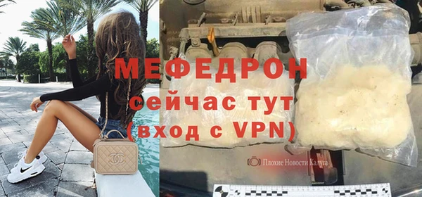 mdpv Волоколамск